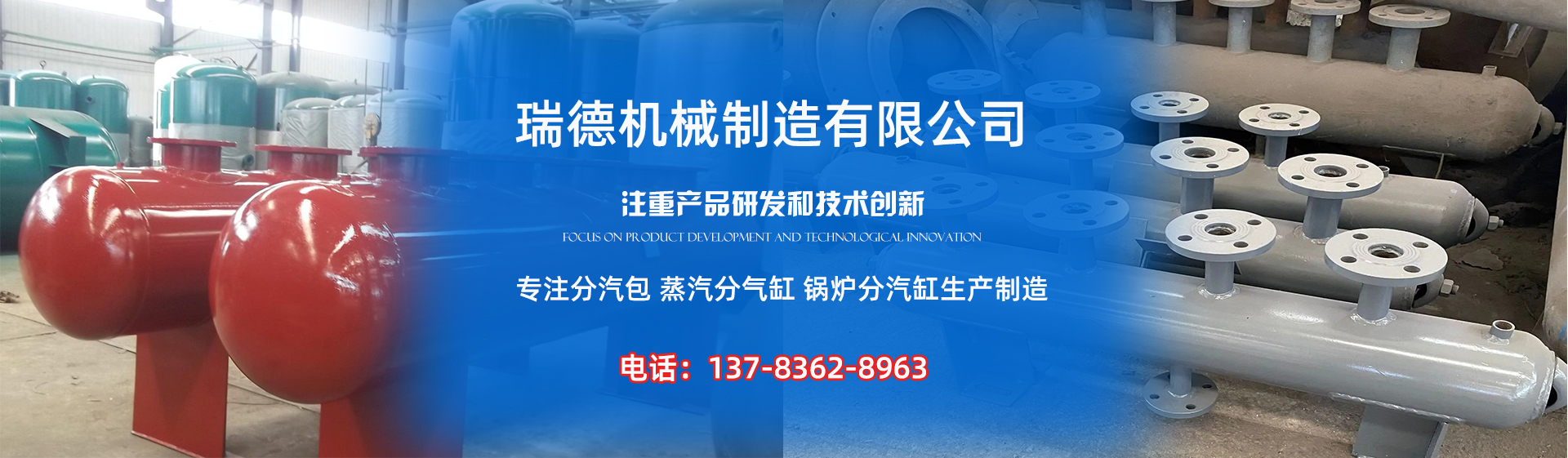大关分气缸厂家|大关分汽包|大关蒸汽分气缸|大关锅炉分汽缸|大关分汽缸